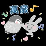 大人的親切問候22♡梅雨～夏天二三事