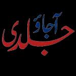 naseer