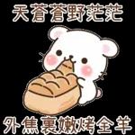 简洁 拉希41：【一手好濕】 @kal_pc