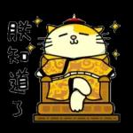 驚不驚喜？意不意外？