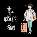 ❤️ เจฟ ❤️ หนุ่มหล่อ