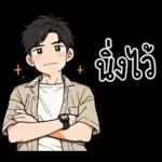 ❤️ เจฟ ❤️ หนุ่มหล่อ