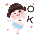 สับสนเล็กน้อย