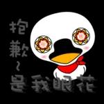醫美小天鵝端午節祝福與日常篇