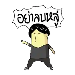 ขายดี ขายดี