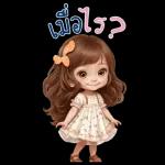 สติ๊กเกอร์บิ๊กเบลล์3