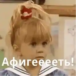 ззз