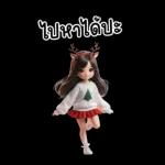 สาวกวางเรนเดียร์น่ารัก