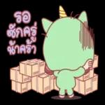 ถ้าเราลางานเราจะได้เที่ยว...แค่วันที่ลา