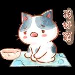 早晨！带住你笑笑口😊