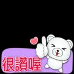 今日熱門表情，真的不來看看嗎