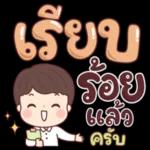 สวัสดีตอนเช้า☀️☀️☀️