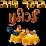 דניאל