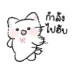 เร็วๆๆๆ อยู่ดีๆ!