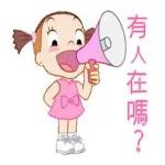  Jumbooka 11 可愛俏皮篇