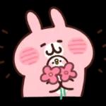 別太累了，早點休息！