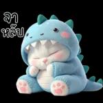 คิดถึง
898