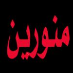 على راحتك