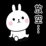 好期待！一起加油！！