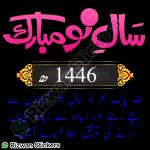 پاکستانی! جمعہ مبارک JUMMAH MUBARAK 03126571673