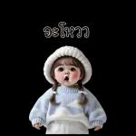 ตุ้ยนุ้ยผมเปียน่ารัก1บิ๊กสติกเกอร์
