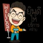 เราโอเค✔️✔️✔️