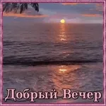 соль