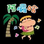 蠟筆小新特效貼圖