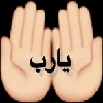 الله يسعدك