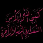 صباح الجمال