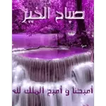 Ahmed