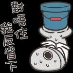 白爛貓家族☆5週年☆紀念貼圖