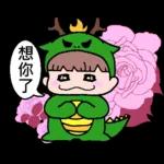 小龍包駕到