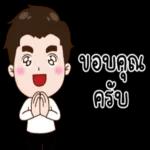 คิดถึงน้า