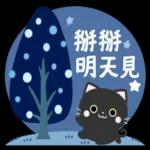 萌宠sticker 🥰