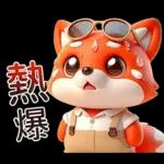 可愛紅色小狐狸