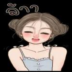 ทํางานลาน