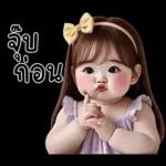 น่ารักตุ้ยนุ้ยเลิฟลี่1