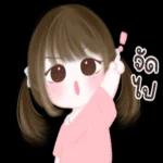 เตือนแล้วน่ะ..‼️🤣