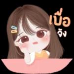 จิงป่ะ
เนย
!!