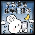 萌宠 sticker😋