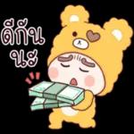 เกิด แต่ กับ กู