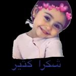 والله اني مظلوم