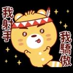 每天都要運動哦