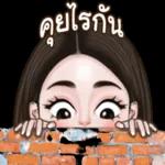 กุเองงงจร้าาา🌿😁🤭