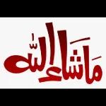 ماشاء الله
