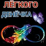 Доброе утро!