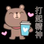 嘎比熊8♡問候祝福♡