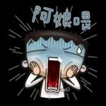 我是馬克-上班發聲的事