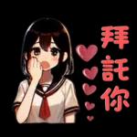 Ohka 高中可愛動漫女孩滑稽